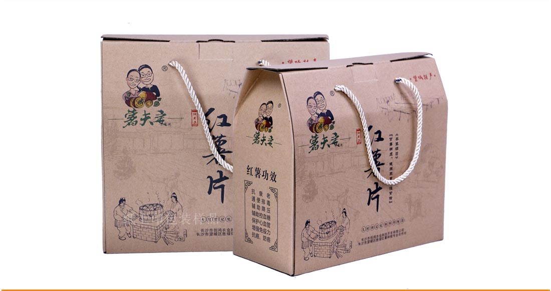 长沙包装盒厂
