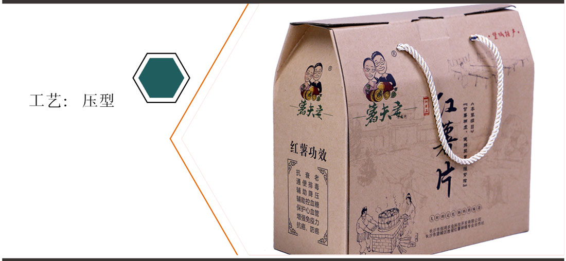 长沙包装盒订制