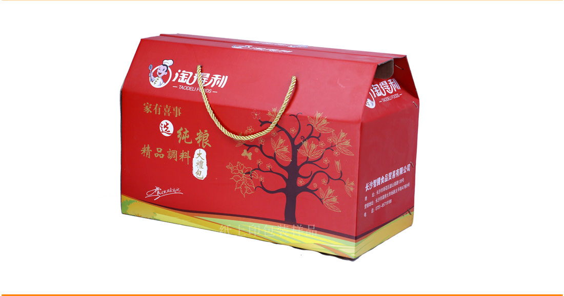 长沙礼盒包装厂
