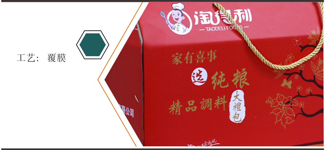 长沙礼盒包装厂