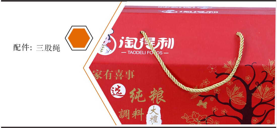长沙定做包装