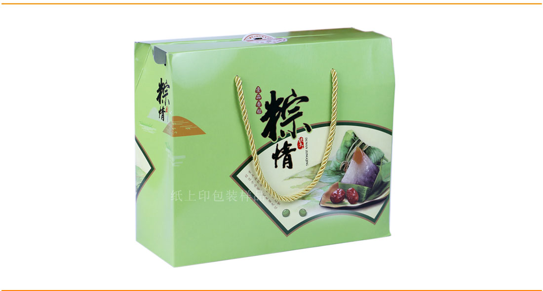 粽子礼盒包装
