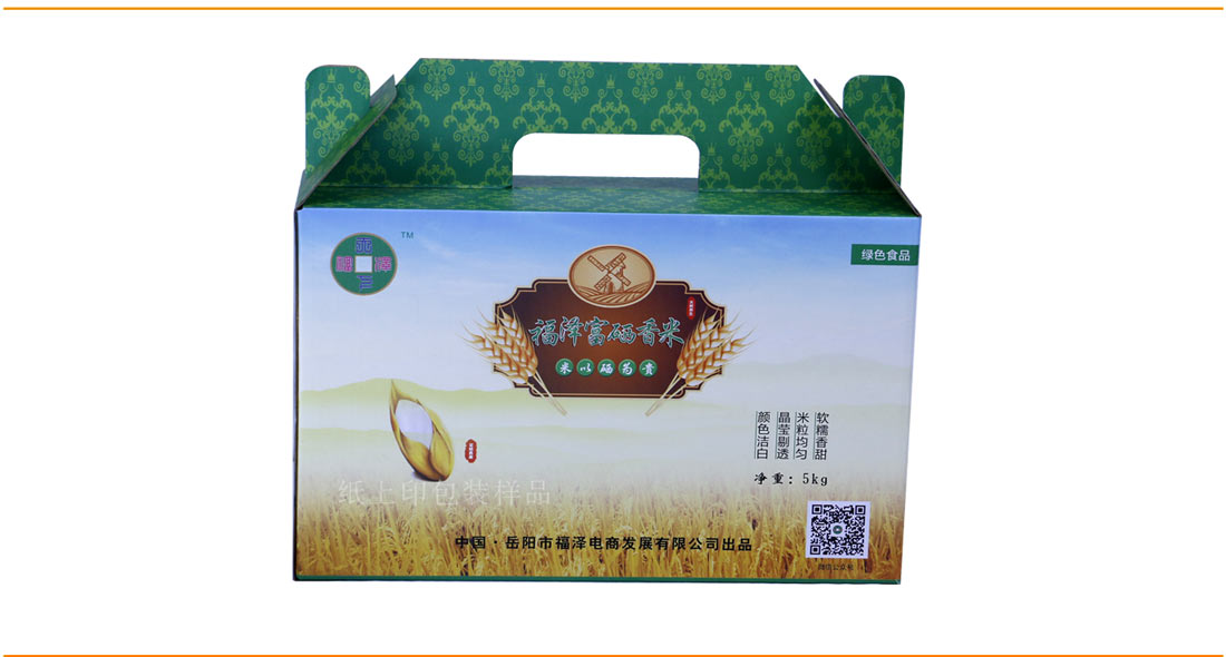 湖南农产品包装盒定制
