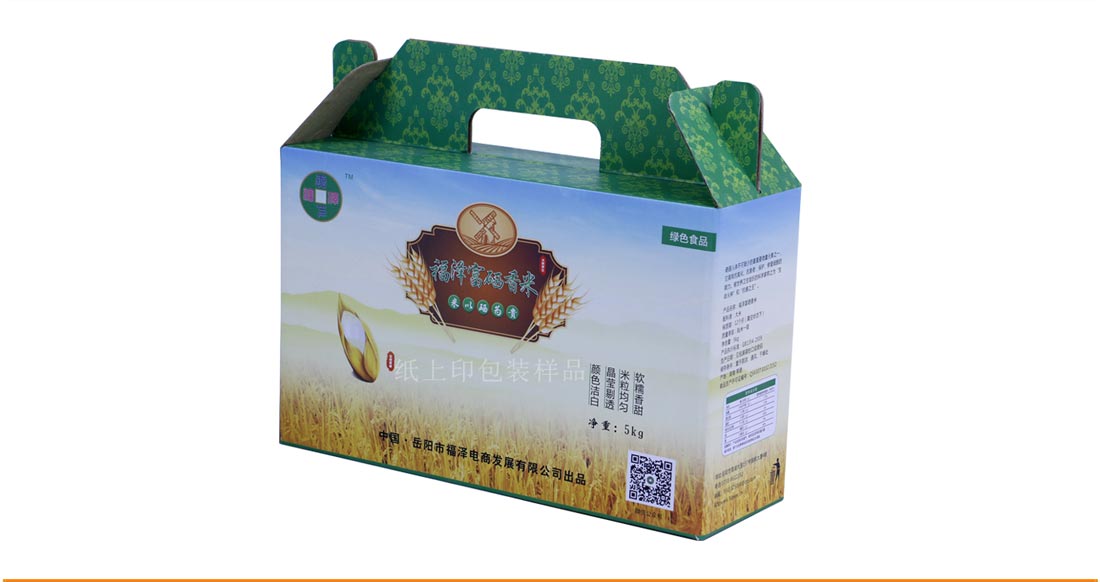 长沙纸箱包装