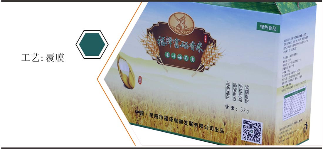 长沙纸箱包装印刷厂