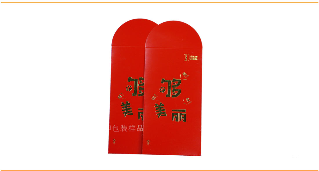 长沙红包定制