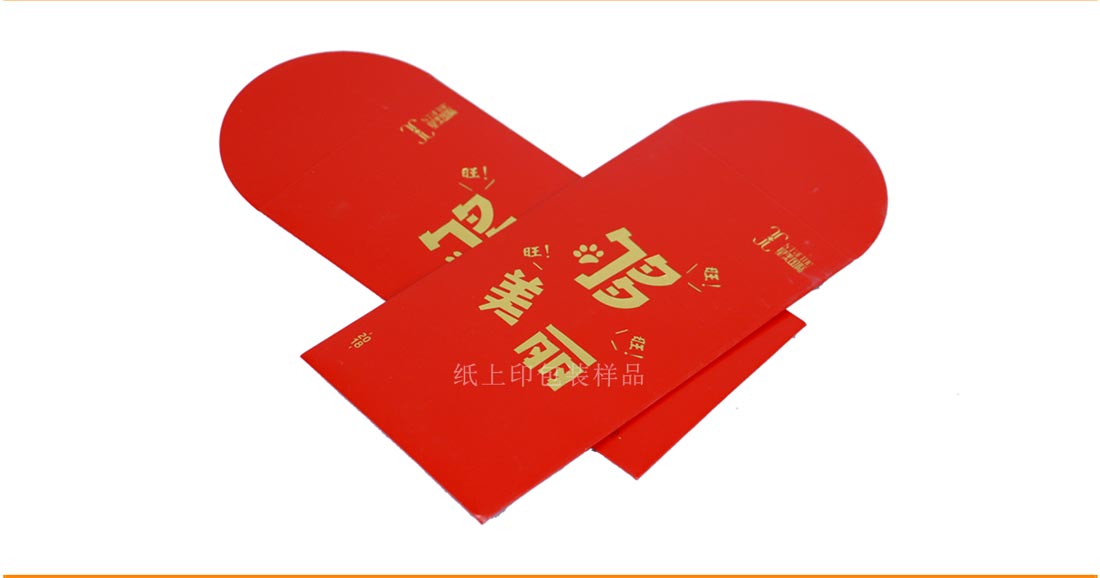 长沙红包对联订制