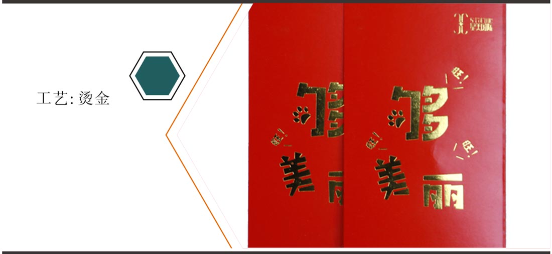 长沙印刷厂