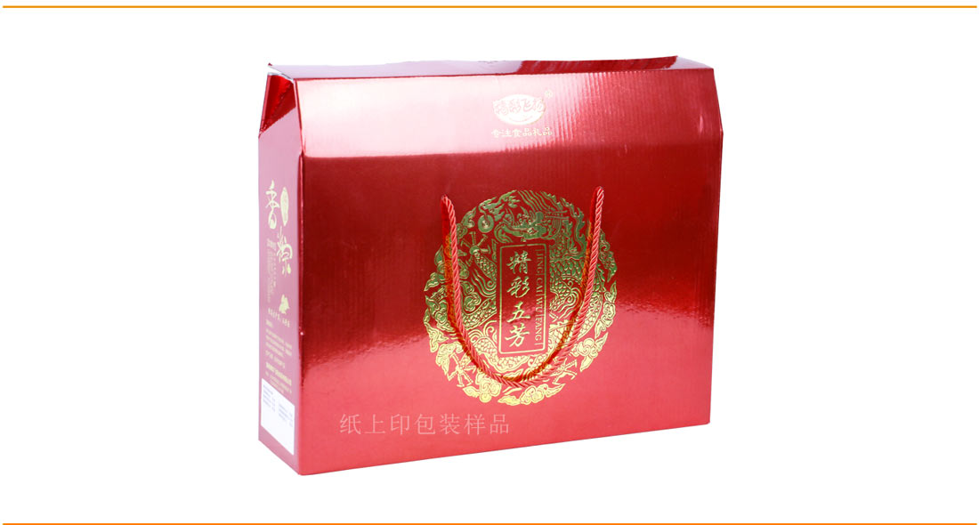 湖南粽子礼盒包装厂家