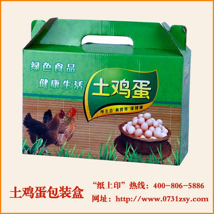 长沙土鸡蛋包装盒印刷定制