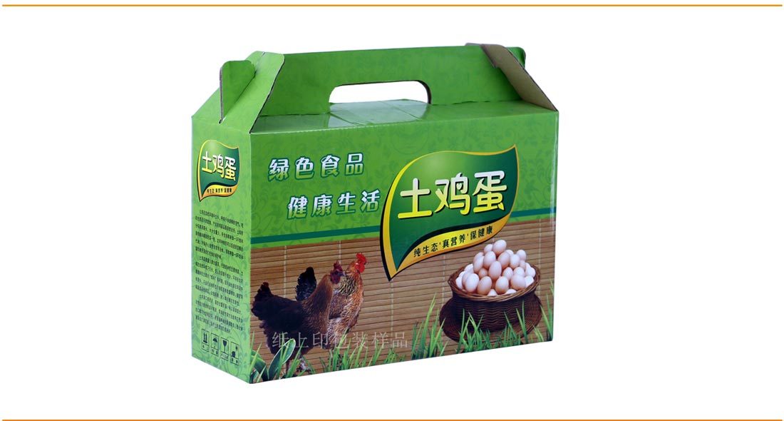 长沙农产品包装盒印刷