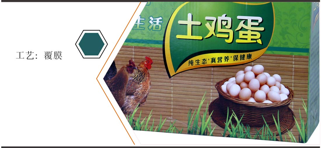 长沙包装厂