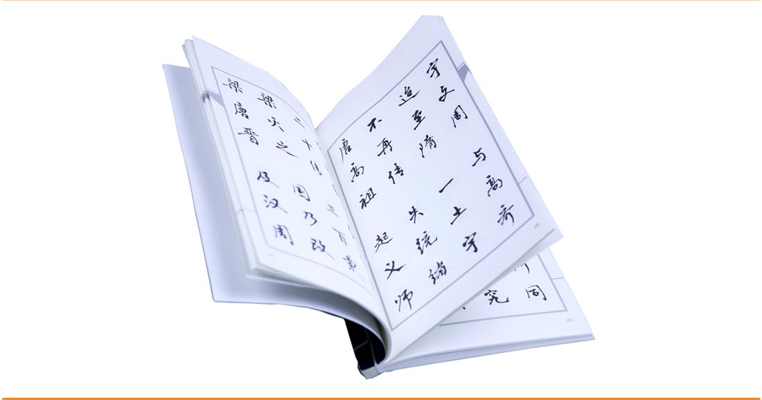 长沙印刷厂
