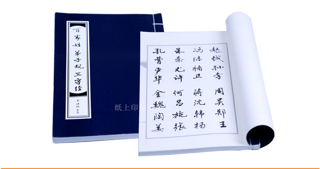 长沙精美画册印刷