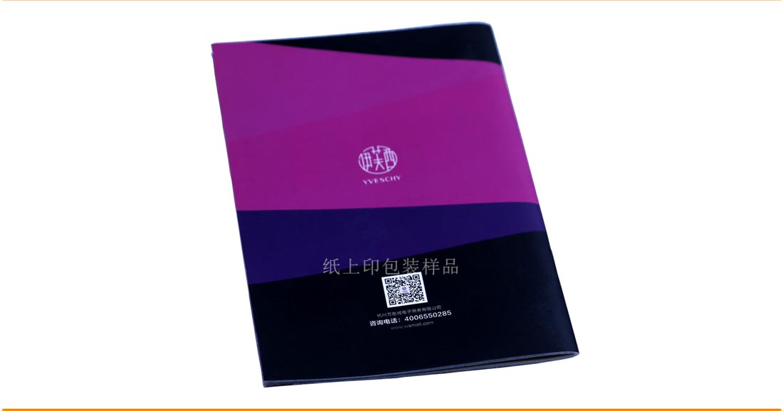 长沙画册定制