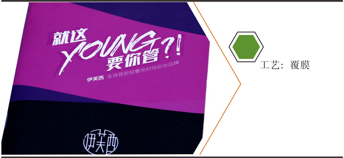 长沙印刷厂