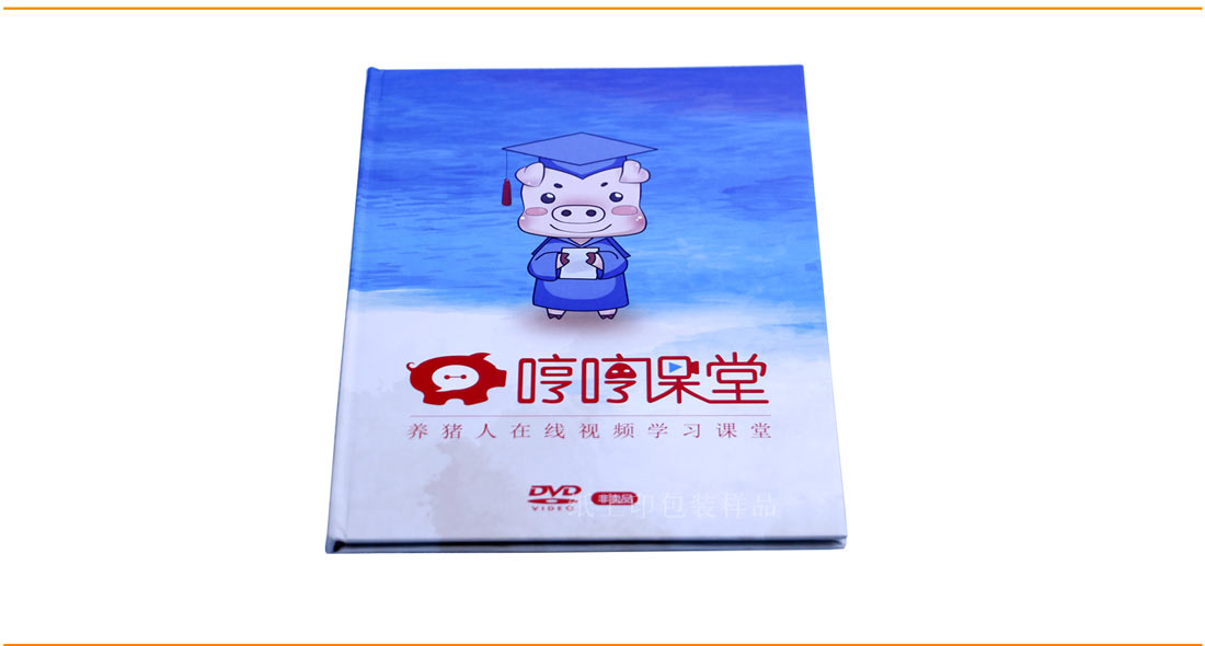 长沙CD包装印刷