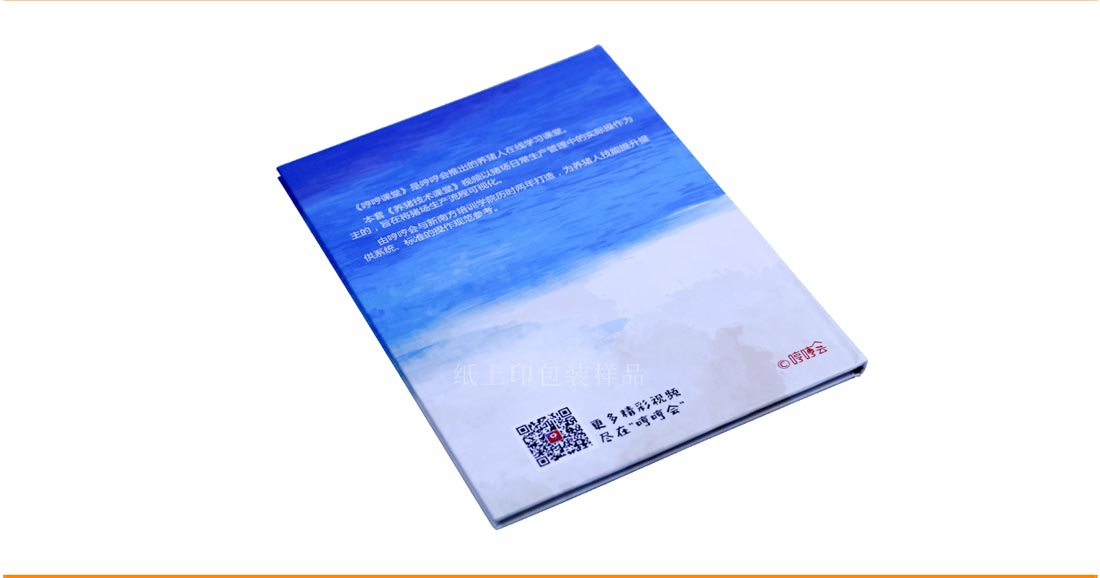 长沙包装盒定做