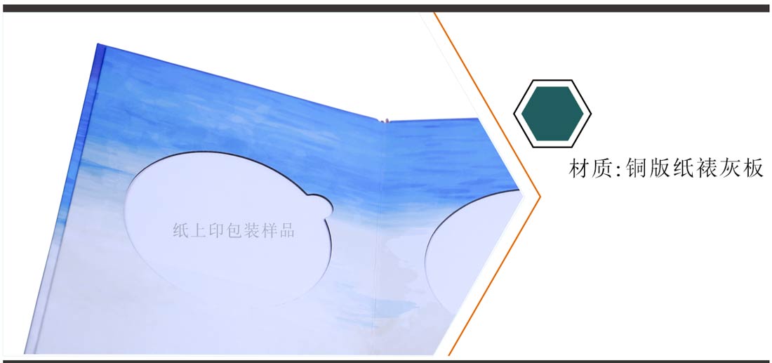 长沙CD包装印刷