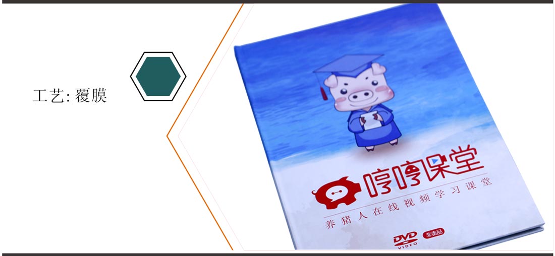 长沙包装厂