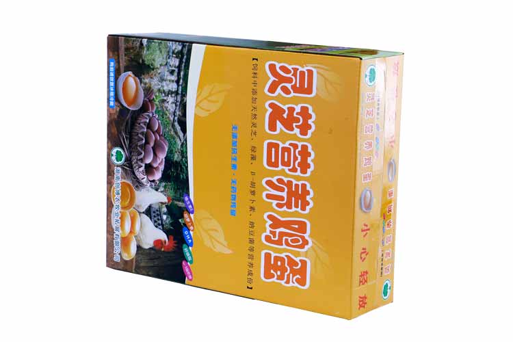 长沙包装盒厂