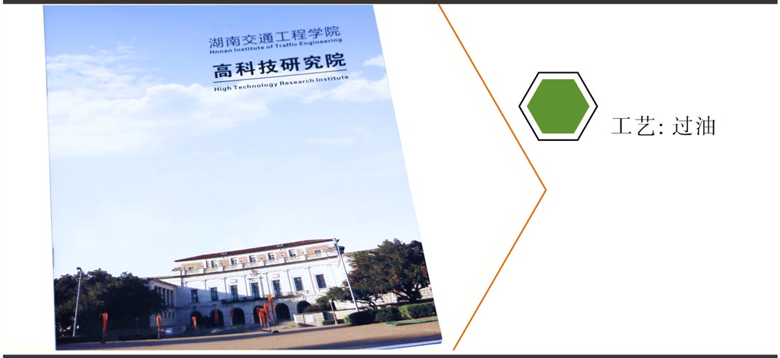 长沙精美画册印刷