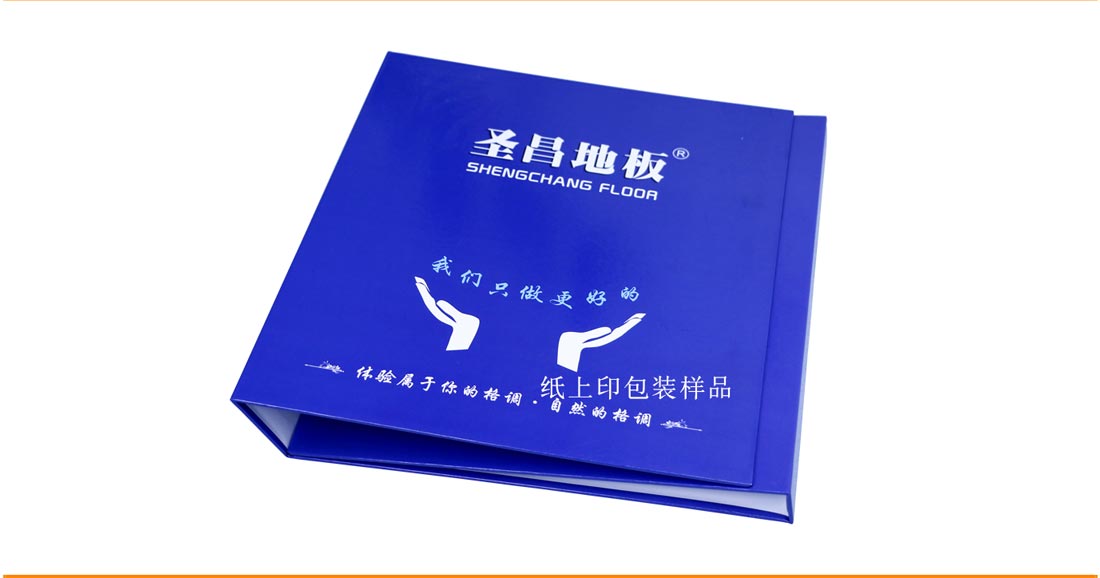 长沙印刷厂