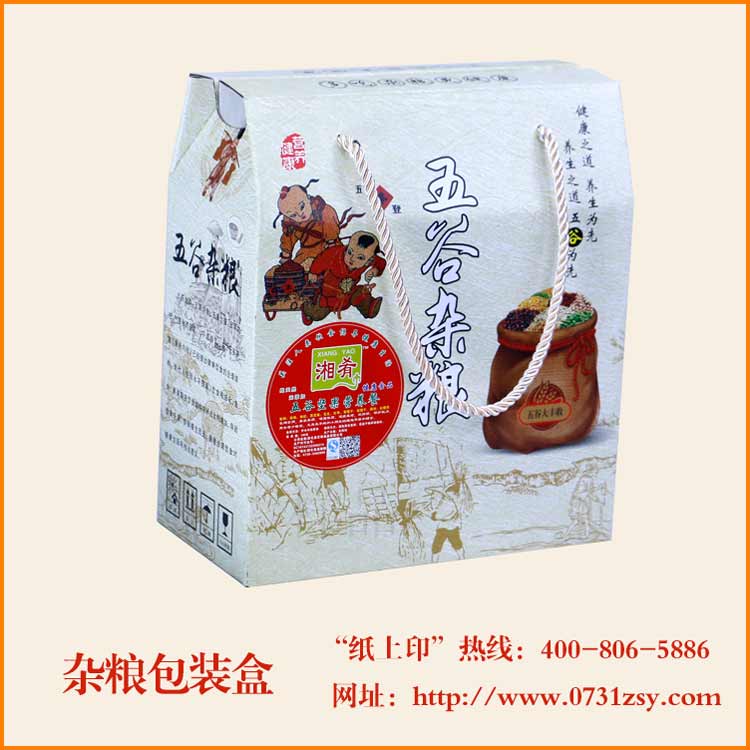 湖南杂粮包装盒印刷