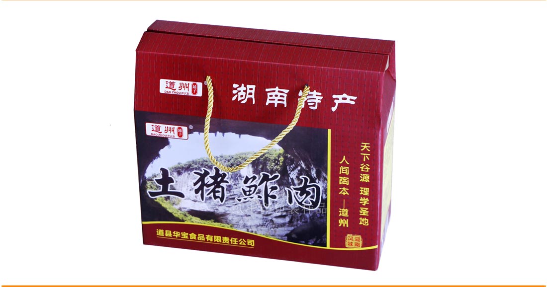 礼品包装盒