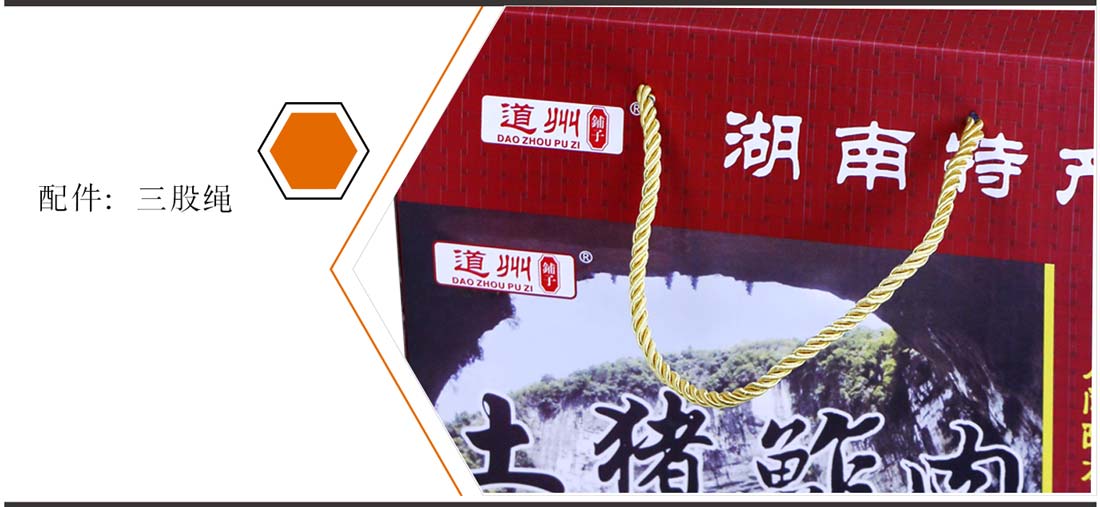 长沙礼盒包装厂