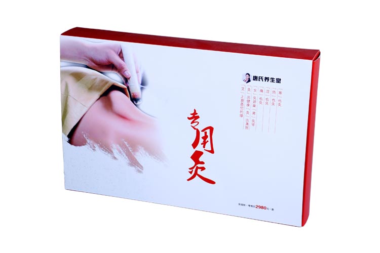 长沙包装盒印刷