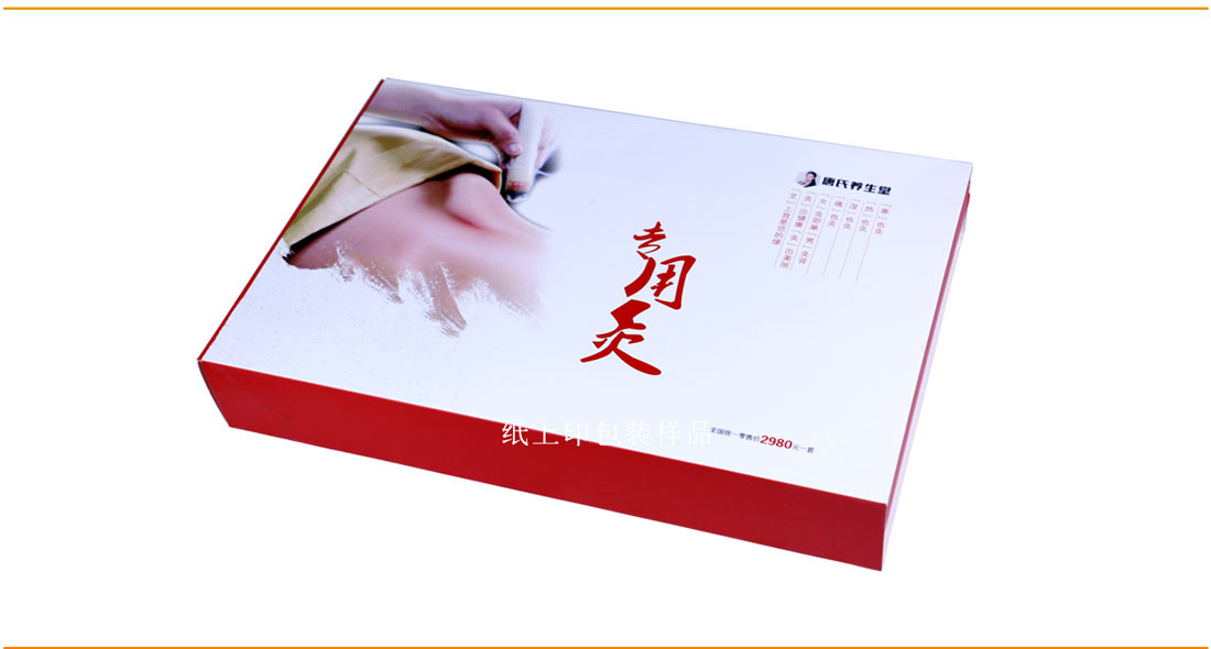 长沙保健品包装盒印刷