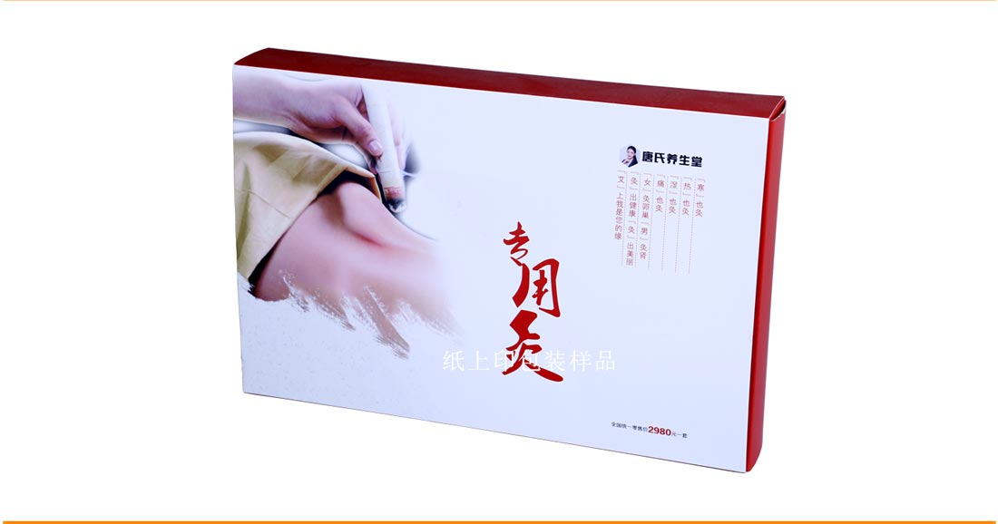 长沙包装盒定制