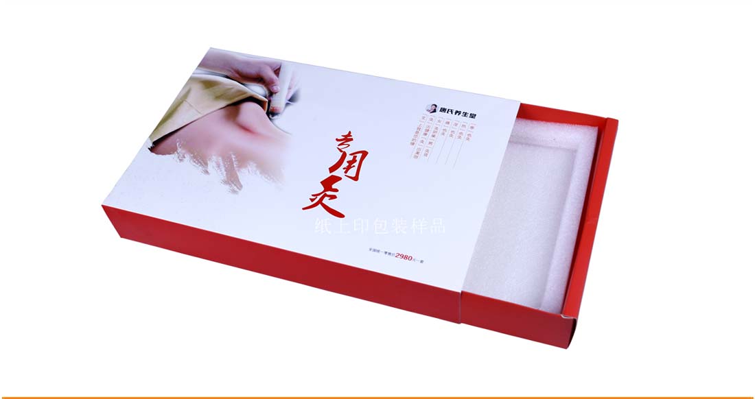 长沙包装印刷厂