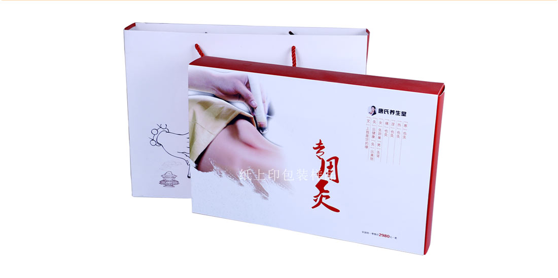 长沙包装盒厂家