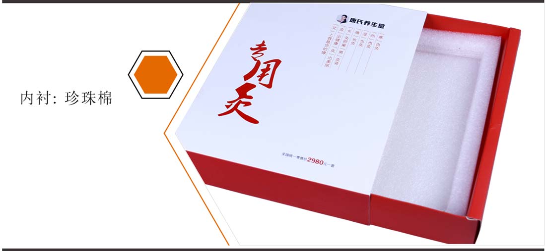 长沙包装盒厂
