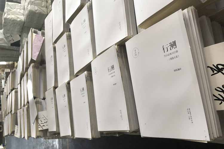 长沙包装印刷厂