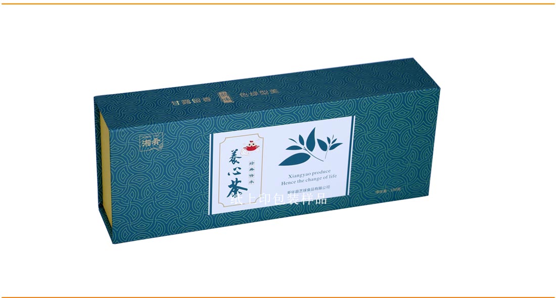 长沙茶叶包装盒印刷