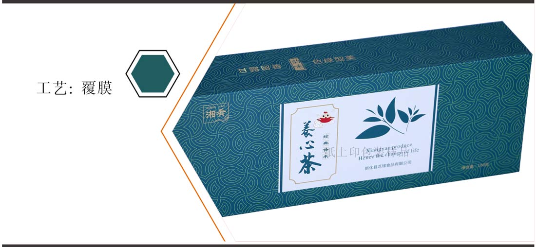长沙包装厂