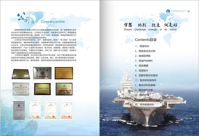 长沙画册印刷生产厂哪家好