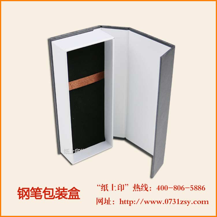 长沙钢笔包装盒定制厂家