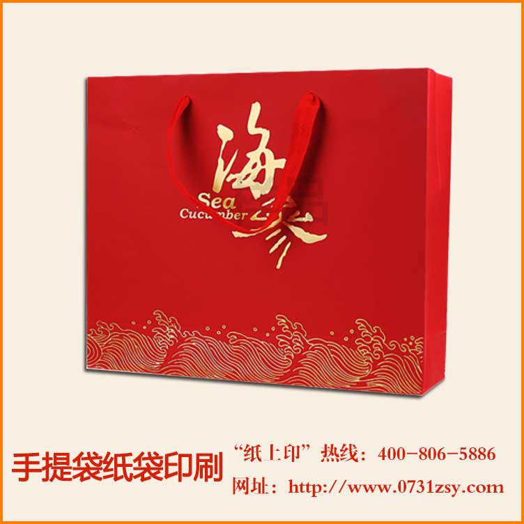 湖南手提袋纸袋印刷厂
