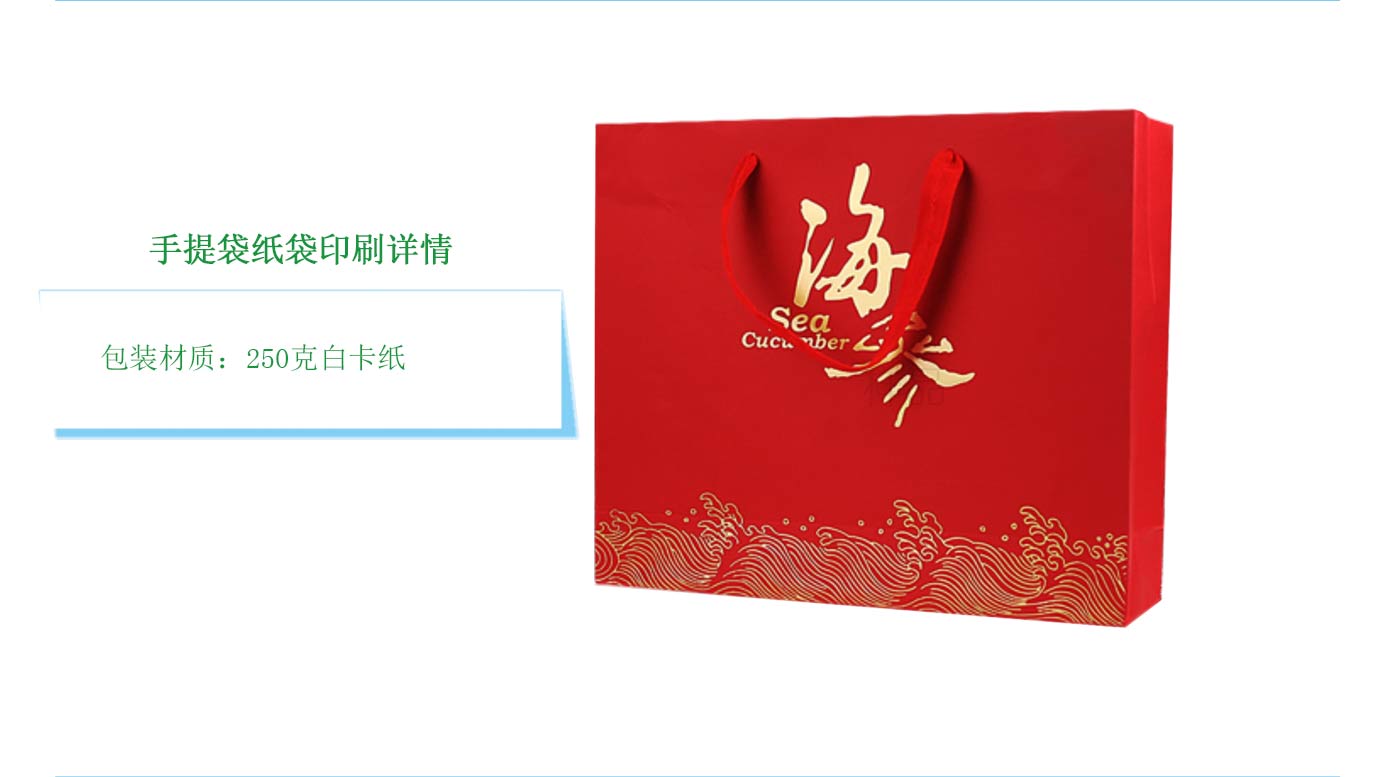 长沙纸袋印刷