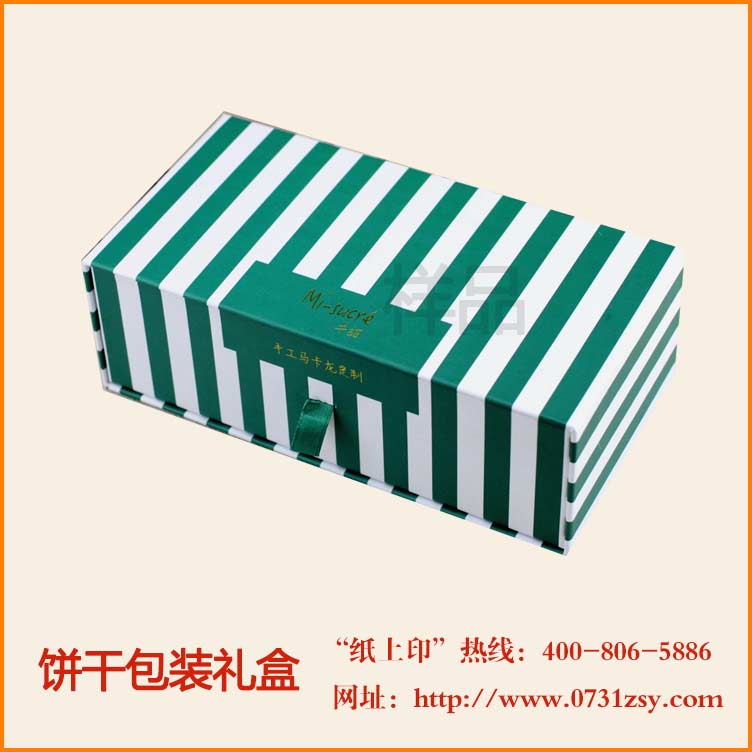 手工马卡龙饼干包装礼品盒印刷