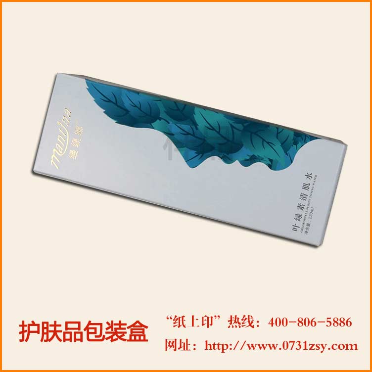 叶绿素清肌水白卡盒包装印刷厂