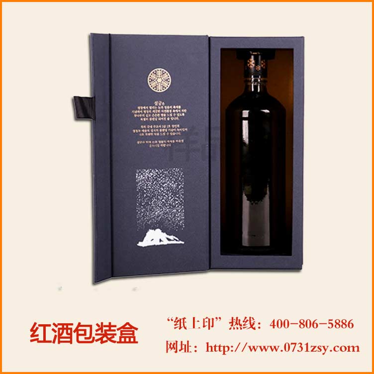 湖南长沙红酒包装厂