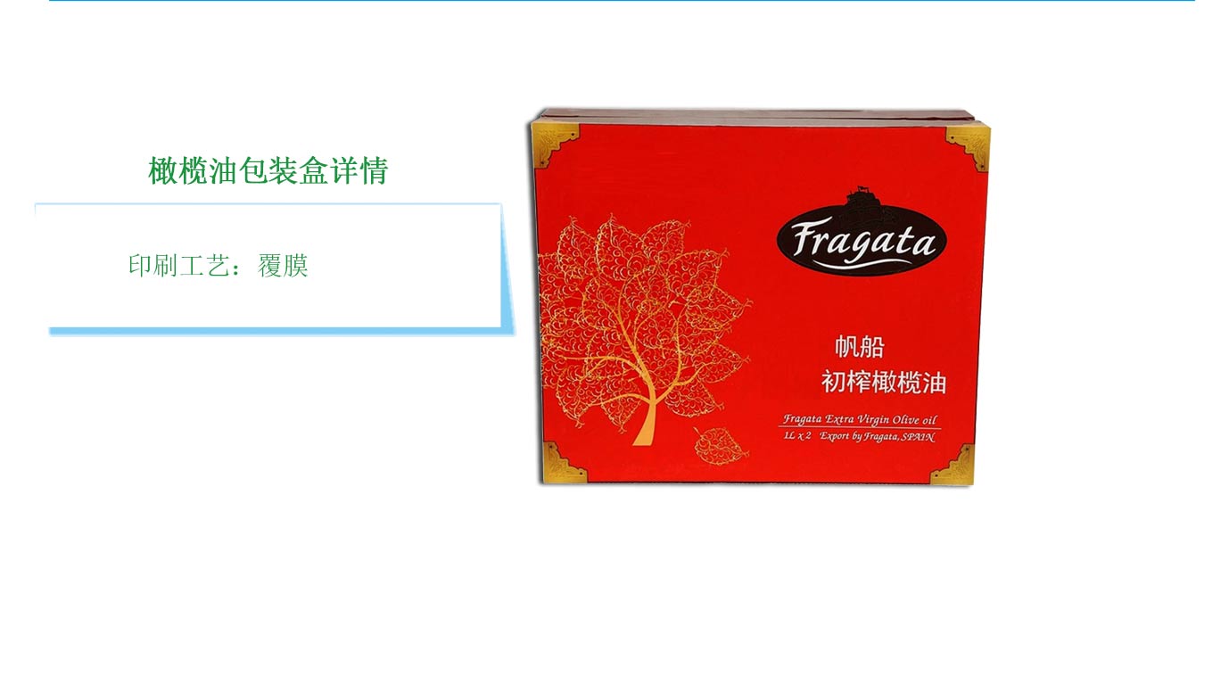 长沙茶油天地盒包装厂
