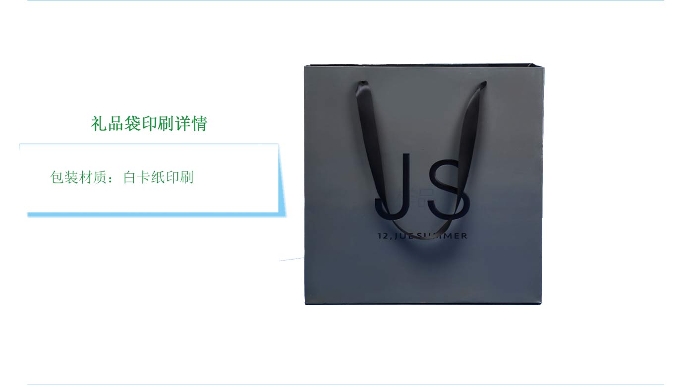 长沙UV手提袋印刷