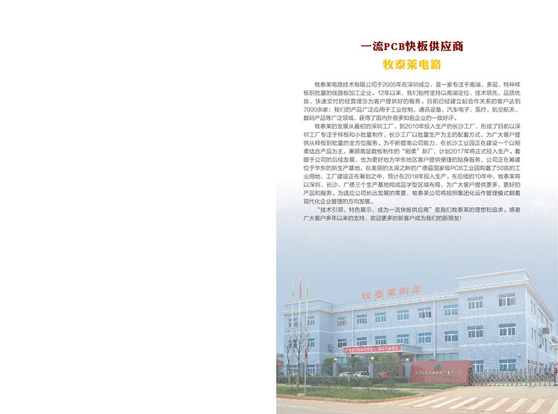 长沙笔记本印刷定制