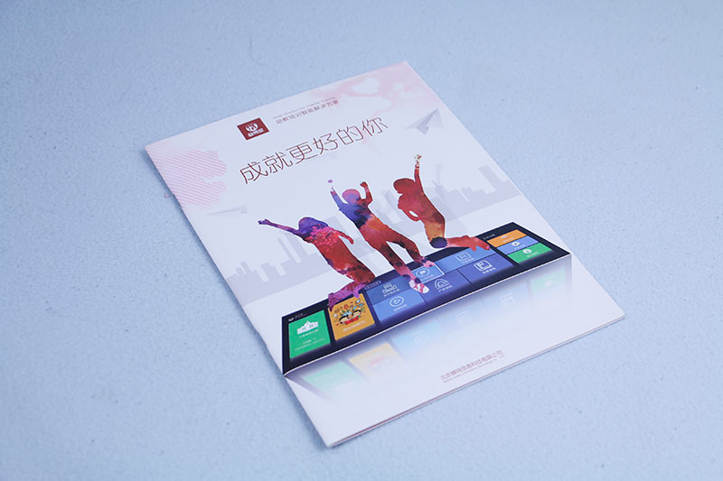 长沙 印刷厂家